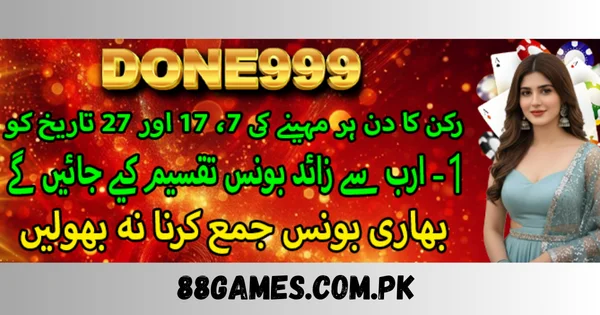 Done999 Game